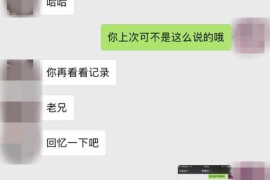 甘泉甘泉专业催债公司的催债流程和方法