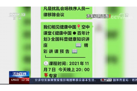 甘泉专业催债公司的市场需求和前景分析